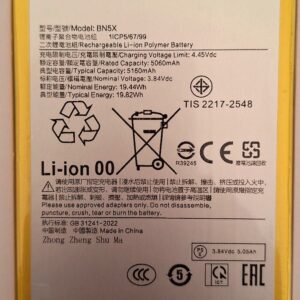 Xiaomi Redmi 14C , 14C 5G Poco C75 Batteria BN5X